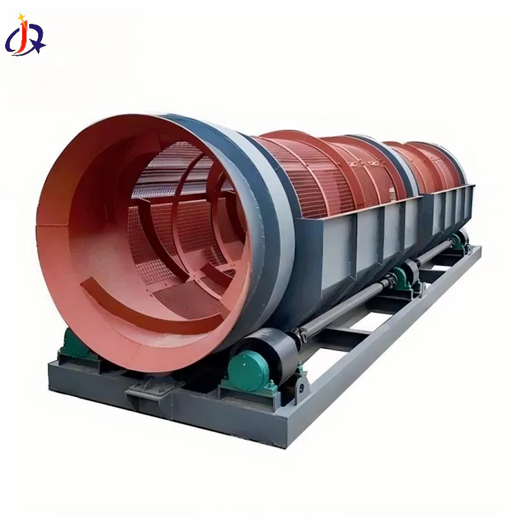 ਗੋਲਡ ਟ੍ਰੋਮੇਲ ਸਕ੍ਰੀਨ